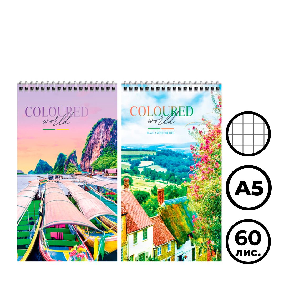 Блокнот ArtSpace "Путешествия. Coloured world", А5, 60 листов, на гребне, в клетку / Блокноты