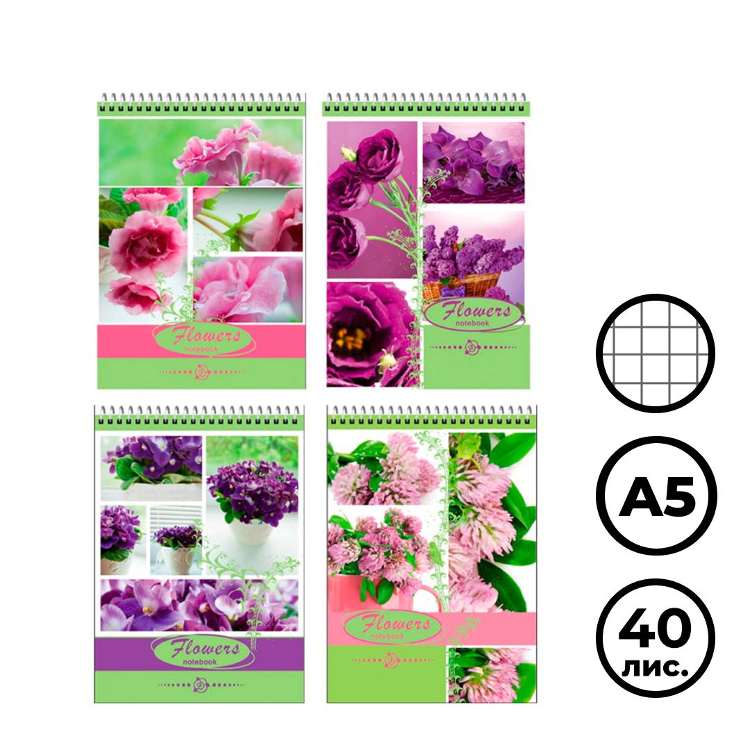 Блокнот BG "Flowers notebook", А5, 40 листов, на гребне, в клетку / Блокноты
