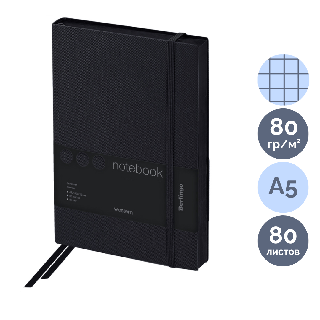 Записная книжка Berlingo "Western", A5, 80 листов, кожзам, с резинкой, черная / Записные книжки oe.kz Записная книжка Berlingo "Western", A5, 80 листов, кожзам, с резинкой, черная / Записные книжки