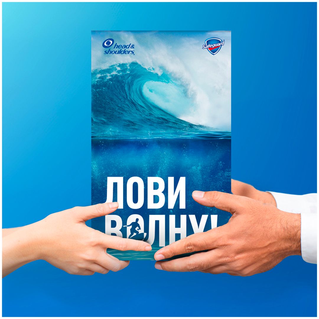 Подарочный набор Head&Shoulders "Лови волну. Глубокое очищение", шампунь 300 мл+мыло Safeguard 110 г / Средства для рук №2