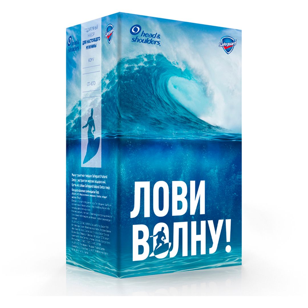 Подарочный набор Head&Shoulders "Лови волну. Глубокое очищение", шампунь 300 мл+мыло Safeguard 110 г / Средства для рук №3