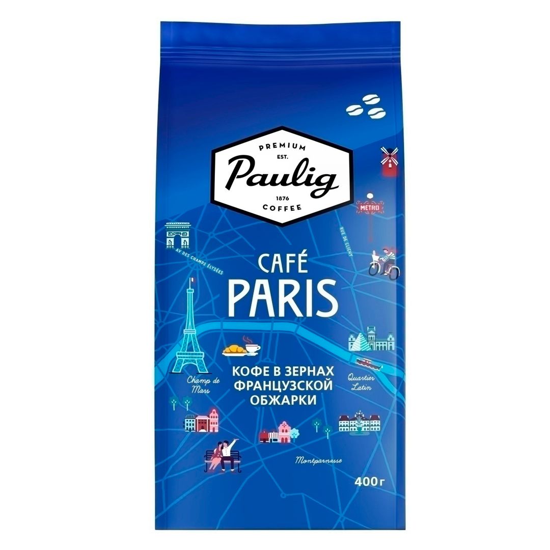 Кофе в зернах Paulig Cafe Paris, экстра темная обжарка, 400 гр / Кофе зерновой