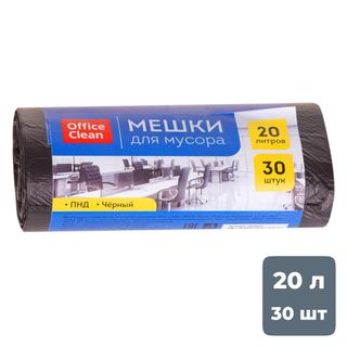 Мешки для мусора OfficeClean на 20 л, 30 шт. в рулоне / Пакеты для мусора