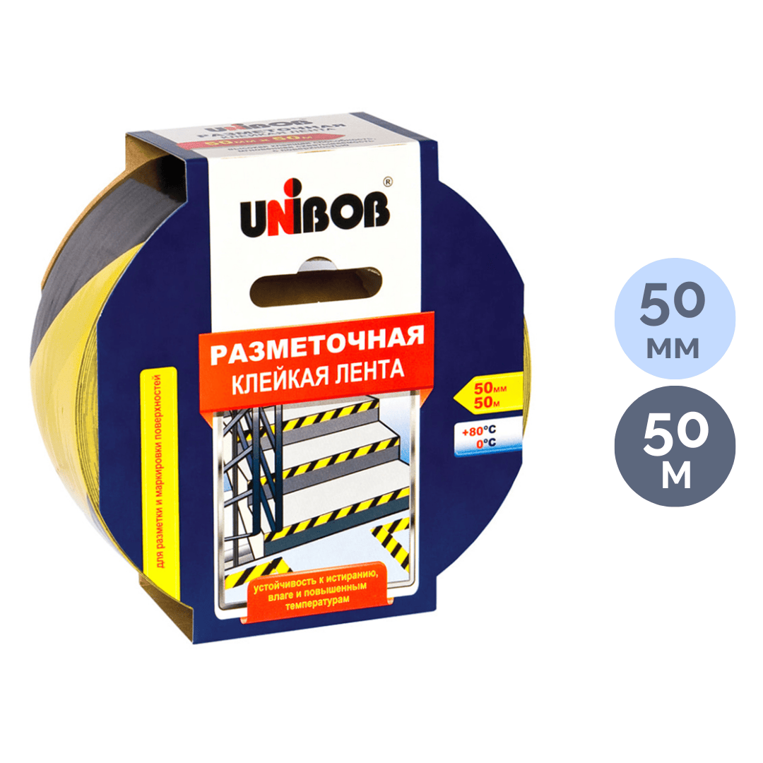 Разметочная виниловая лента Unibob, размер 50 мм*50 м, черно-желтая / Монтажные и специальные ленты