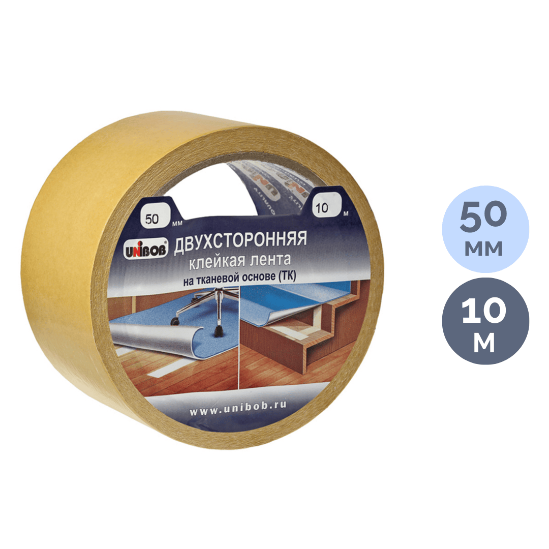 Двусторонняя клейкая лента Unibob, размер 50 мм*10 м, на тканевой основе, белая / Монтажные и специальные ленты