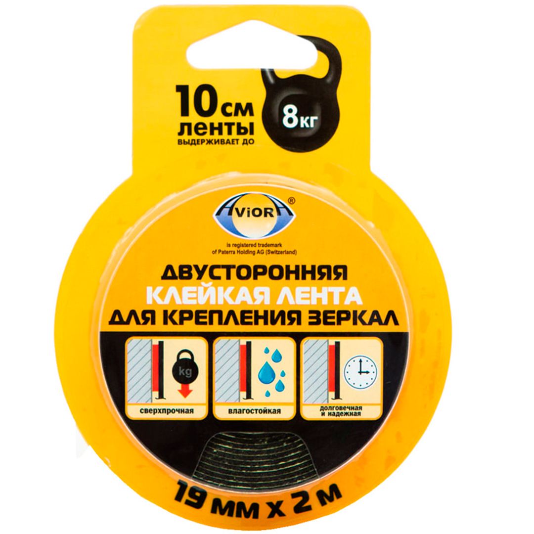 Двусторонняя клейкая лента Aviora, размер 19 мм*2 м, сверхпрочная, на вспененной основе / Монтажные и специальные ленты