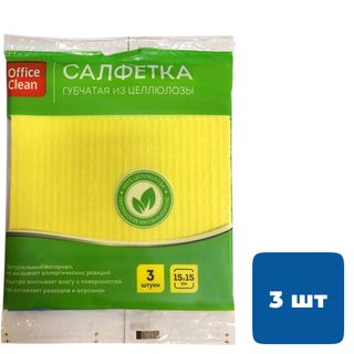 Салфетки целлюлозные OfficeClean, размер 15*15 см, в комплекте 3 шт. / Салфетки хозяйственные oe.kz Салфетки целлюлозные OfficeClean, размер 15*15 см, в комплекте 3 шт. / Салфетки хозяйственные