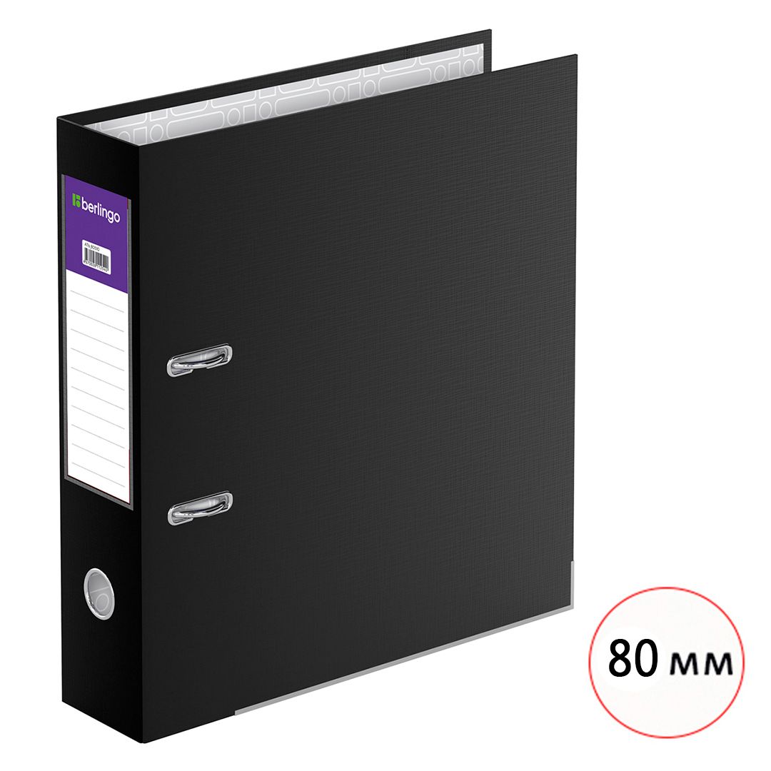Папка-регистратор Berlingo "Hyper", А4, ширина корешка 80 мм, мрамор, черная / Папки регистраторы А4 с шириной корешка 50-80 мм