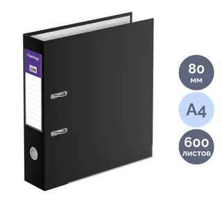 Папка-регистратор Berlingo "Hyper", А4, ширина корешка 80 мм, мрамор, черная / Папки регистраторы А4 с шириной корешка 50-80 мм