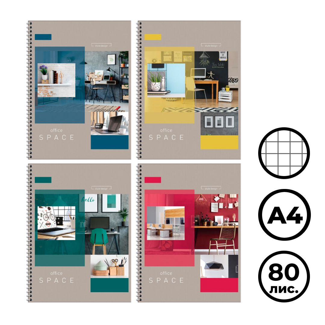 Тетрадь ArtSpace "Офис. Office space", А4, 80 листов, в клетку, на гребне / Тетради