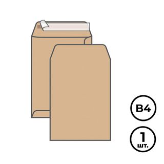 Конверт-пакет вертикальный UltraPac, формат В4 (250*353 мм), крафт, отрывная лента / Конверты-пакеты