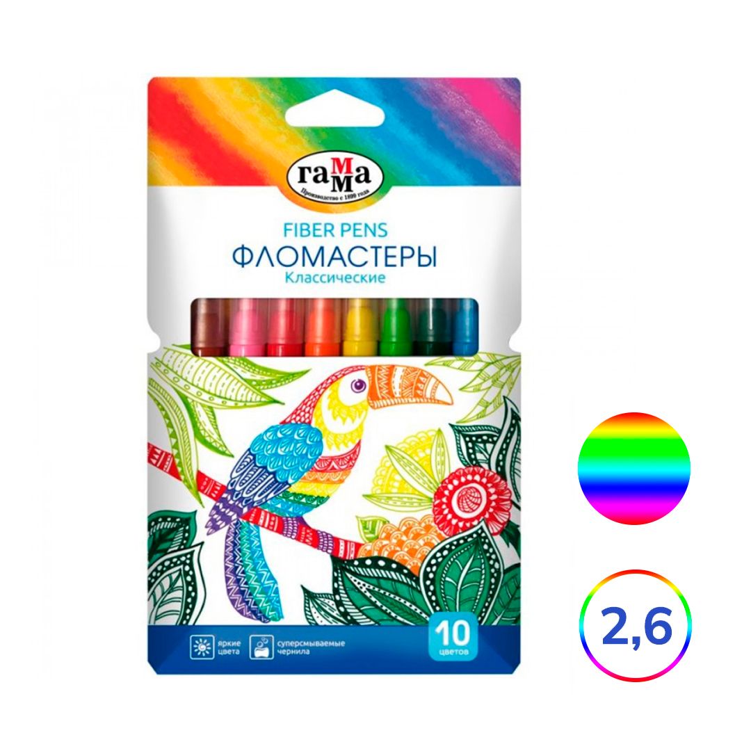 Фломастеры Гамма "Классические", 10 цветов, смываемые, картонная упаковка / null