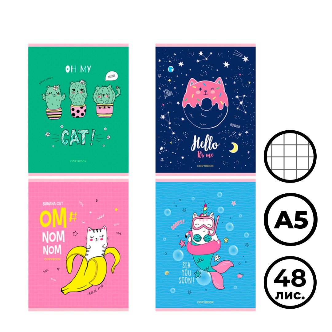 Тетрадь А5, 40 листов, ArtSpace "Рисунки. Trendy meow", в клетку, на скобе / Тетради