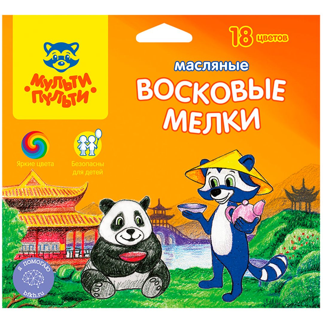 Мелки восковые Мульти-Пульти "Енот в Китае", 18 цветов / Аксессуары для лепки