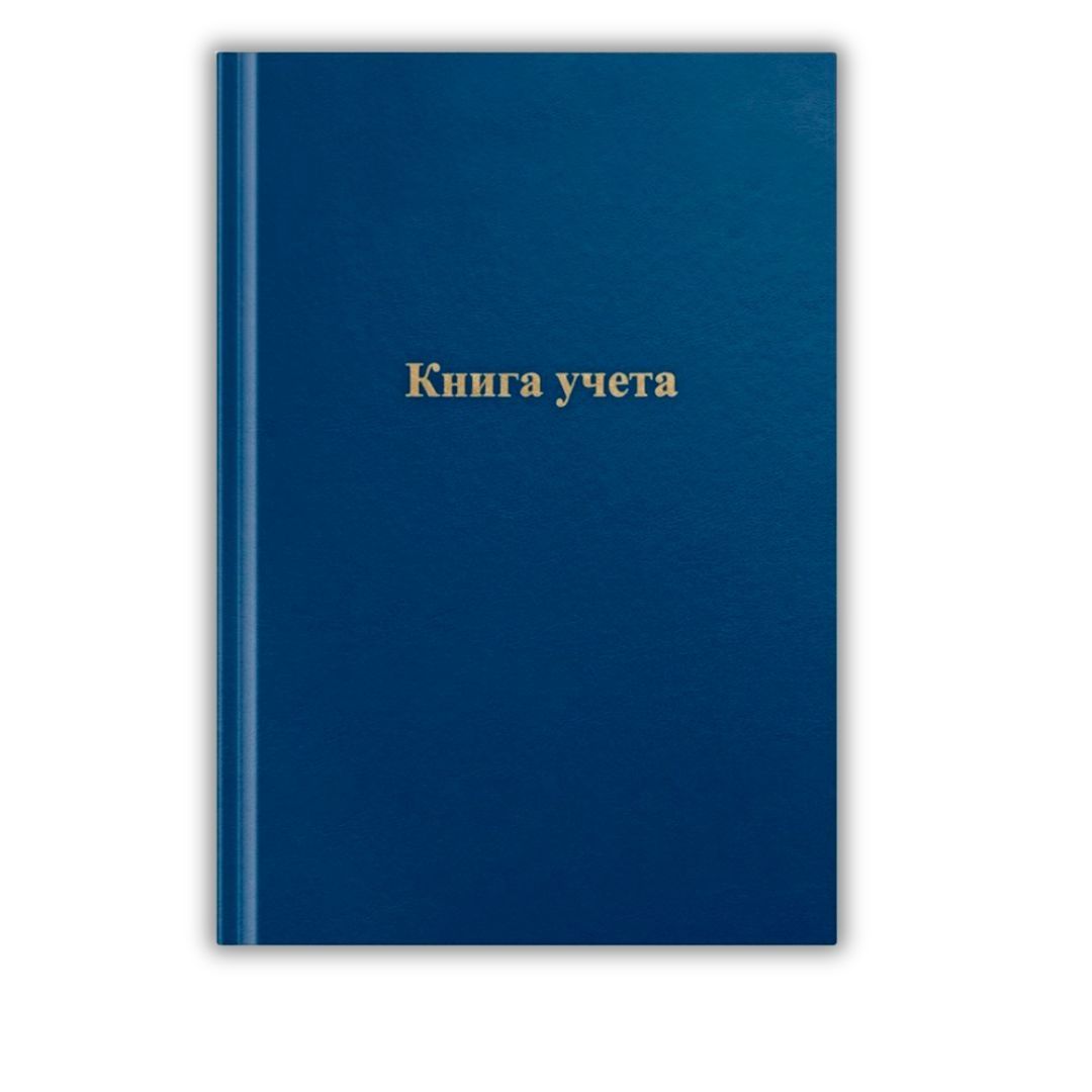 OfficeSpace торкөзді есеп кітабы, А4, 96 парақ, 200*290 мм, бумвинил, көк, офсетті блок / Есеп кітапшалары oe.kz OfficeSpace торкөзді есеп кітабы, А4, 96 парақ, 200*290 мм, бумвинил, көк, офсетті блок / Есеп кітапшалары