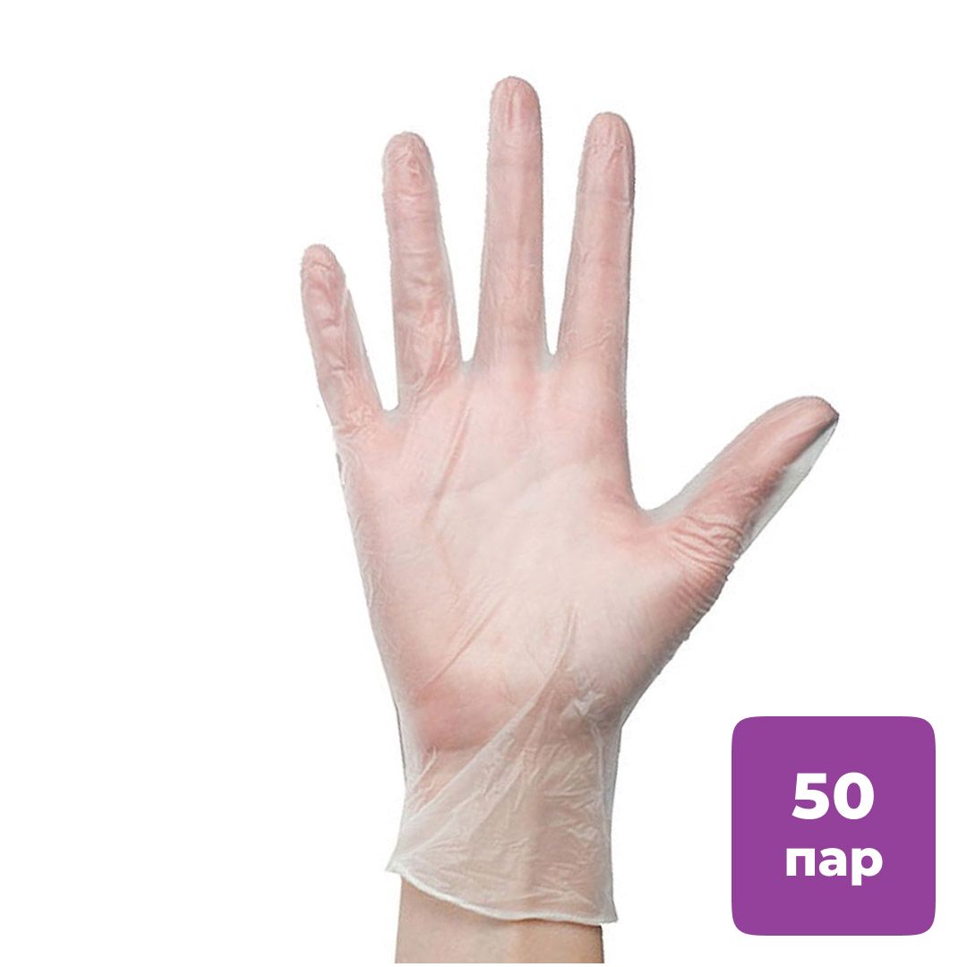 Перчатки одноразовые Aviora, эластомерные, размер XL, 100 шт/упак / Перчатки