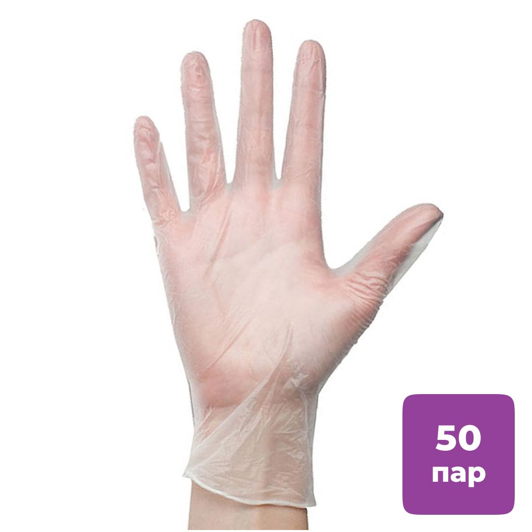 Перчатки одноразовые Aviora, эластомерные, размер L, 100 шт/упак / Перчатки oe.kz Перчатки одноразовые Aviora, эластомерные, размер L, 100 шт/упак / Перчатки
