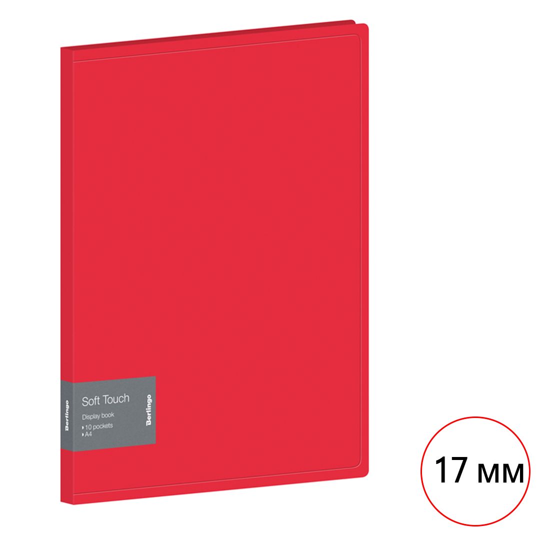 Папка файловая на 10 файлов Berlingo "Soft Touch", А4 формат, корешок 17 мм, красная / Папки файловые oe.kz Папка файловая на 10 файлов Berlingo "Soft Touch", А4 формат, корешок 17 мм, красная / Папки файловые