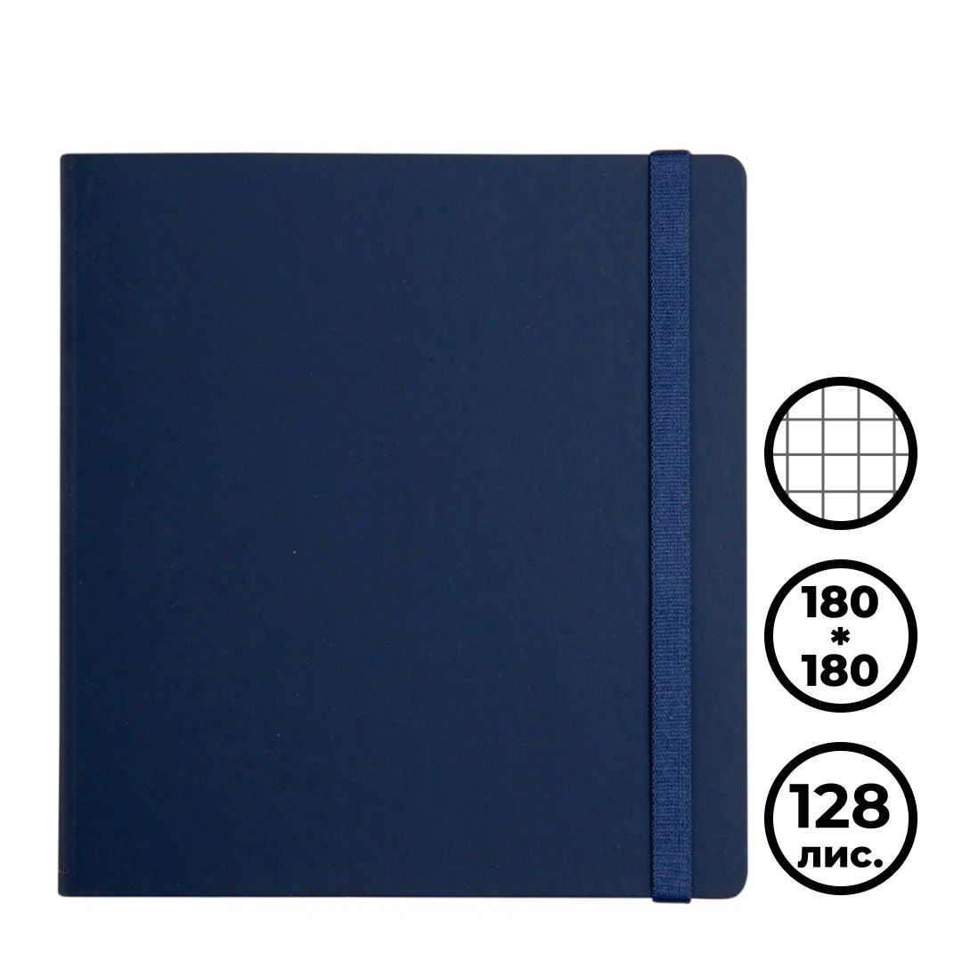 Записная книжка Square, 180*180 мм, 128 л, на резинке, в клетку, мягкая обложка, синий