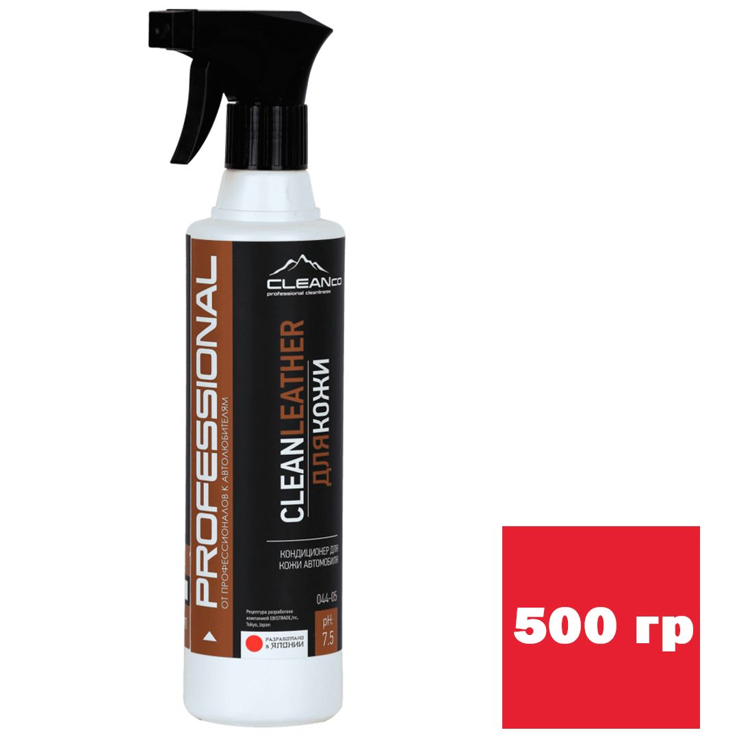 Средство для ухода за изделиями из кожи Cleanco "CLEANLEATHER", 500 гр / Профессиональные моющие средства oe.kz Средство для ухода за изделиями из кожи Cleanco "CLEANLEATHER", 500 гр / Профессиональные моющие средства