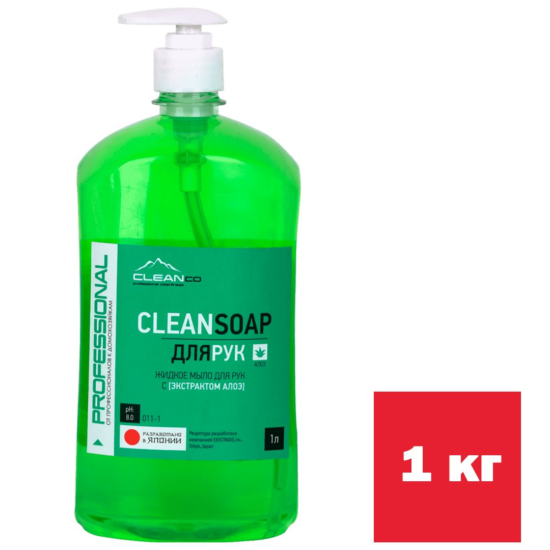 Жидкое мыло Cleanco CLEANSOAP "Алоэ", с дозатором, 1 кг / Жидкое мыло