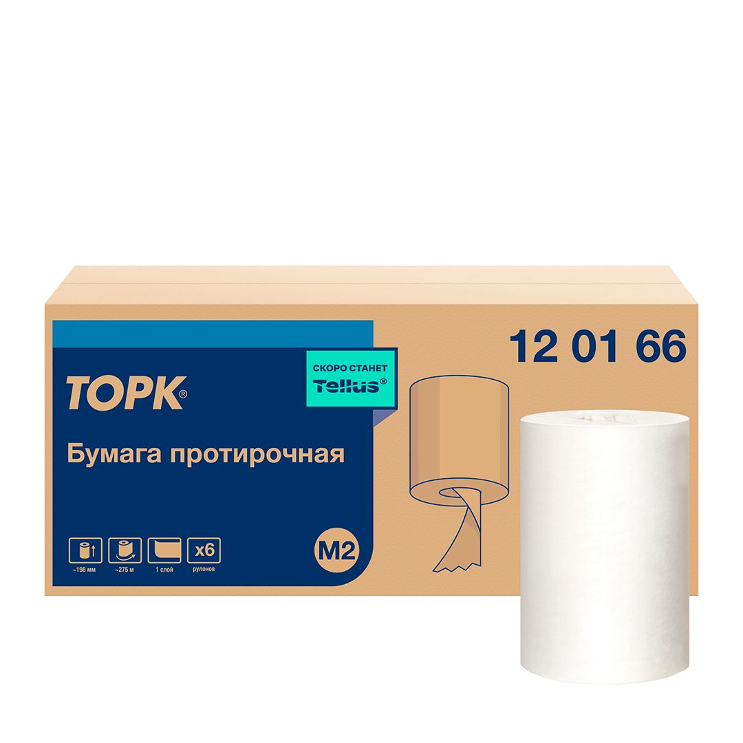 Полотенца бумажные с центральной вытяжкой Tork, 275 м, 1-слойные, система M2, белые / Полотенца для диспенсеров №2