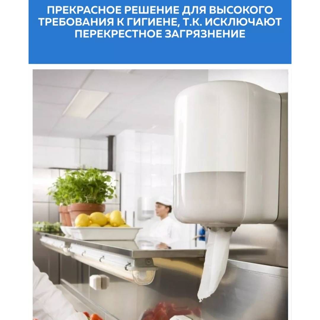 Полотенца бумажные с центральной вытяжкой Tork, 275 м, 1-слойные, система M2, белые / Полотенца для диспенсеров №5 oe.kz Полотенца бумажные с центральной вытяжкой Tork, 275 м, 1-слойные, система M2, белые / Полотенца для диспенсеров №5
