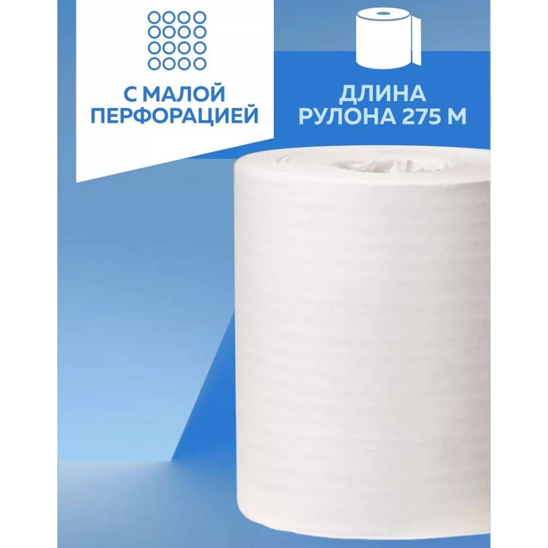 Полотенца бумажные с центральной вытяжкой Tork, 275 м, 1-слойные, система M2, белые / Полотенца для диспенсеров №4 oe.kz Полотенца бумажные с центральной вытяжкой Tork, 275 м, 1-слойные, система M2, белые / Полотенца для диспенсеров №4