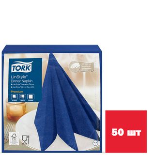 Салфетки Tork "Premium Linstyle", 1-слойные, 50 шт., размер листа 39*39 см, темно-синие / Салфетки бумажные