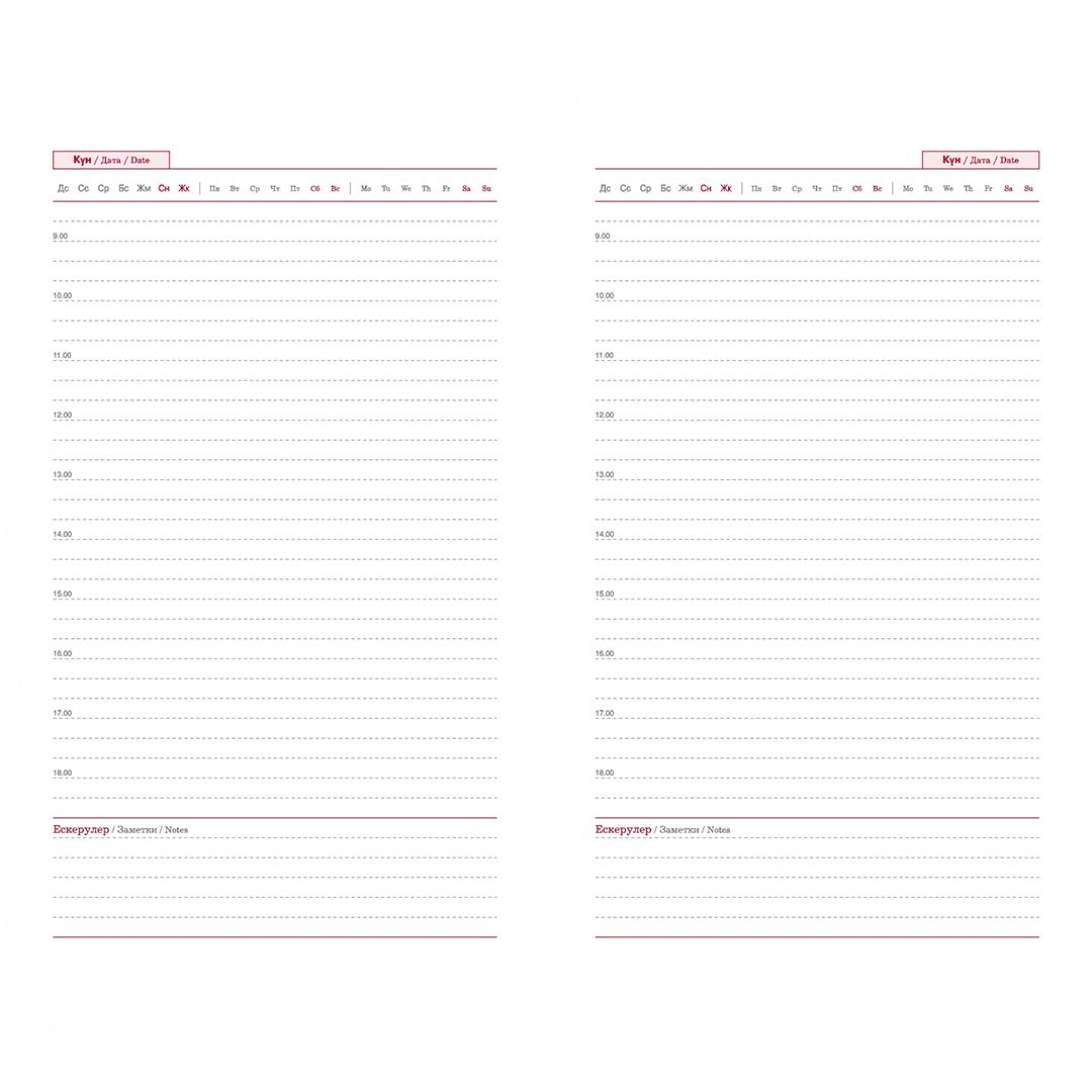 Ежедневник недатированный Capitone, А5+, 176 л, черный / Ежедневники недатированные №5