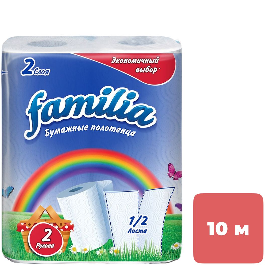 Полотенца бумажные Familia "Радуга", 2-х слойные, 2 рулона в упаковке, белые / Полотенца бытовые