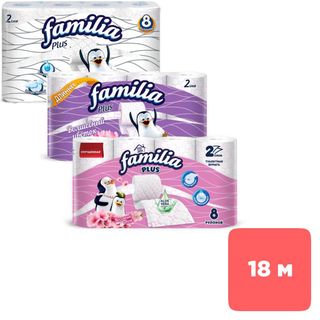 Туалетная бумага рулонная Familia Plus, 18 метров, 2-х слойная, 8 рулонов, ассорти / Бумага туалетная бытовая