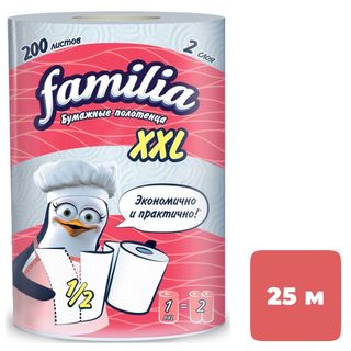Қағаз сүлгілер Familia "XXL", 2 қабатты, қаптамада 1 орам, 25 м, ақ / Тұрмыстық сүлгілер