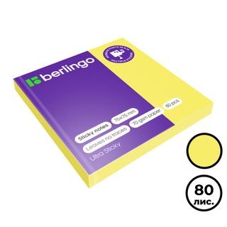 Блок самоклеящийся 75*75 мм, Berlingo "Ultra Sticky", желтый неон, 80 листов / Блоки самоклеящиеся