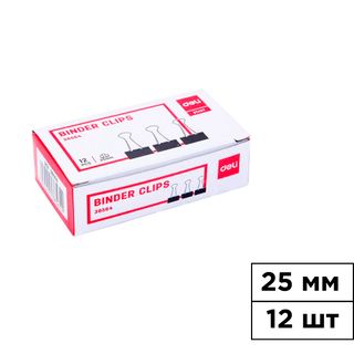 Зажимы для бумаг Deli, 25 мм, 12 шт., черные / Зажимы для бумаг