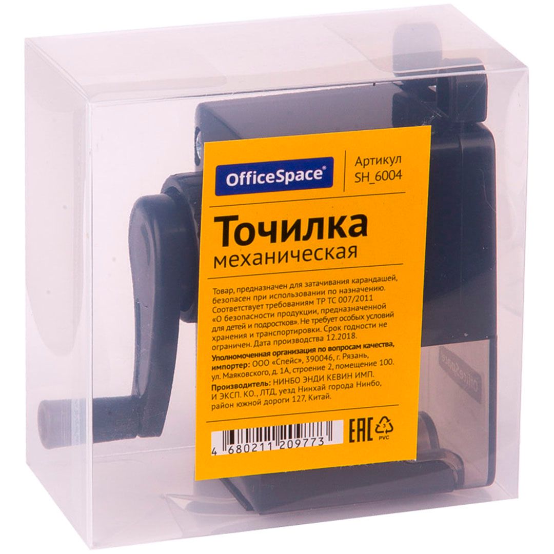 Точилка OfficeSpace механическая, с одним отверствием, черная, цена за штуку / Точилки №4