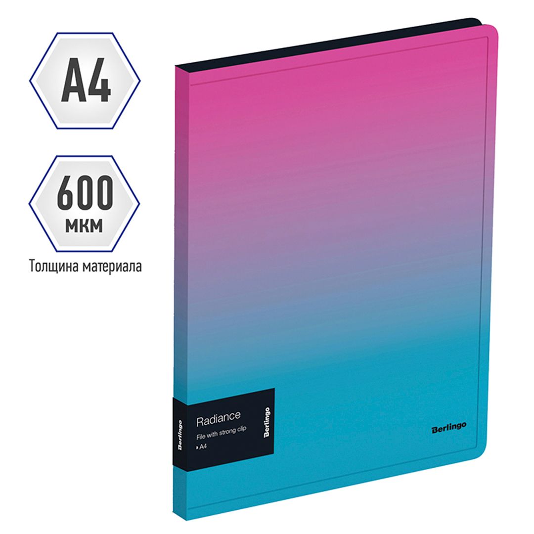  / Қысқыштағы папкалар №2