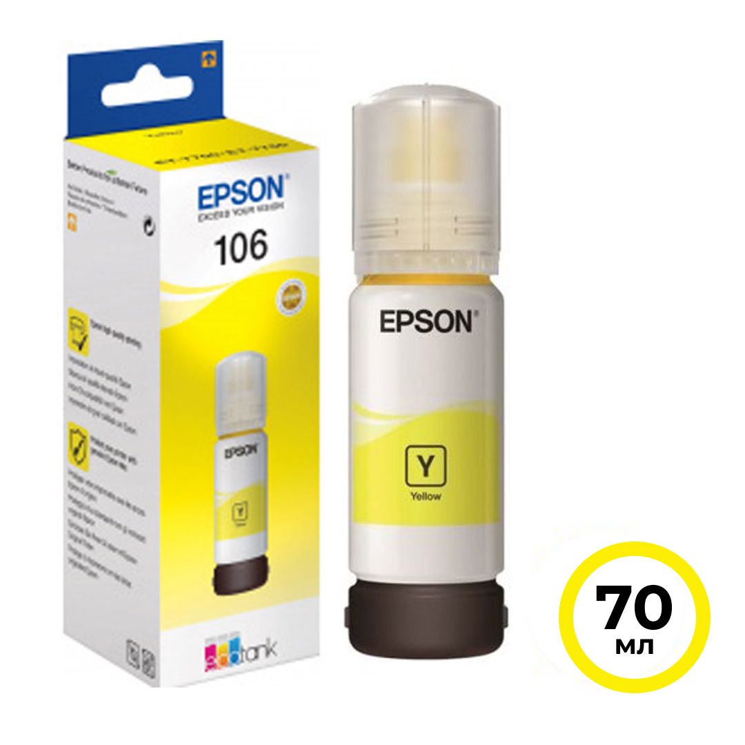 Чернила Epson L7160/7180, 106 EcoTank, желтые, 70 мл / Чернила