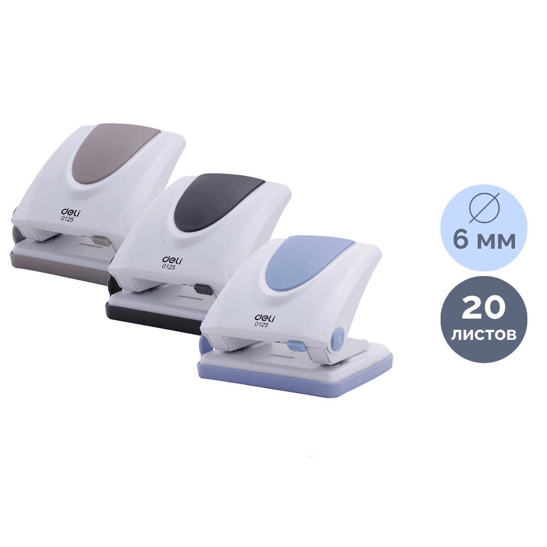 Дырокол Deli "PRO", захват 20 листов, металлический, ассорти / Дыроколы до 20 листов oe.kz Дырокол Deli "PRO", захват 20 листов, металлический, ассорти / Дыроколы до 20 листов