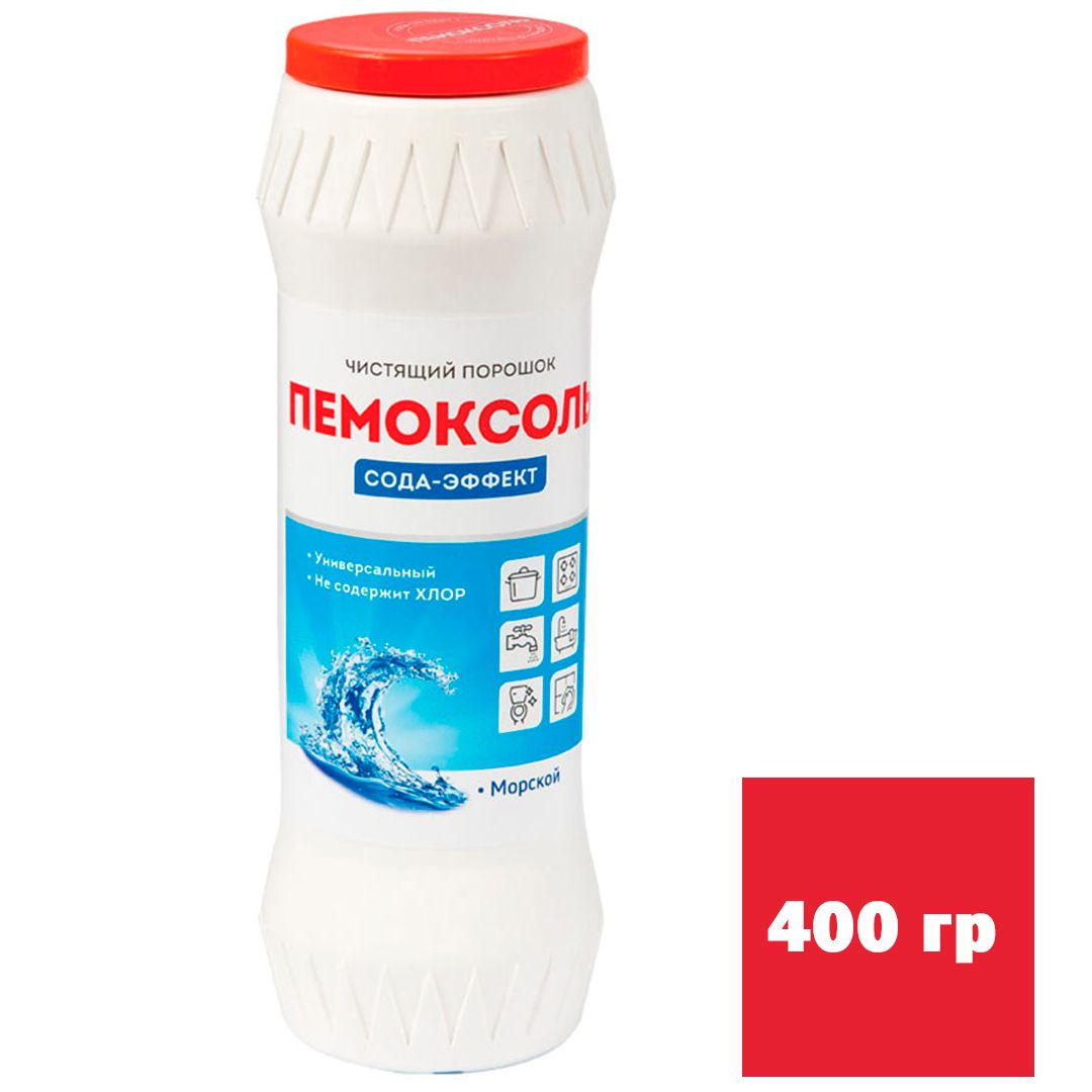 Әмбебап тазартқыш ұнтақ OfficeClean Пемоксоль "Теңіздік", 400 гр