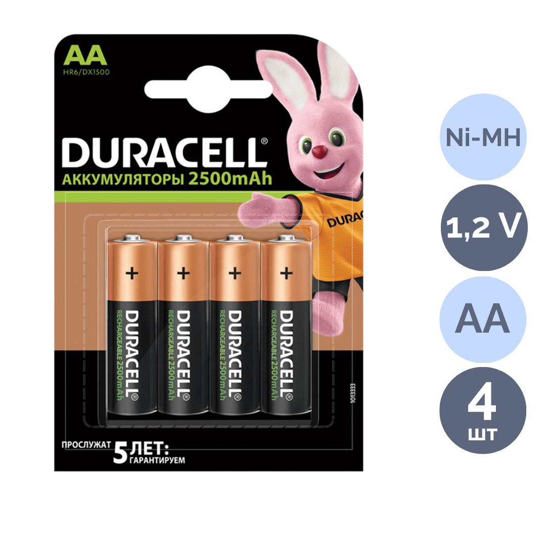 Аккумулятор Duracell, пальчиковые AA, 2500 mah, 1.2V-HR06, 4 шт./уп., цена за упаковку / Аккумуляторы, зарядные устройства