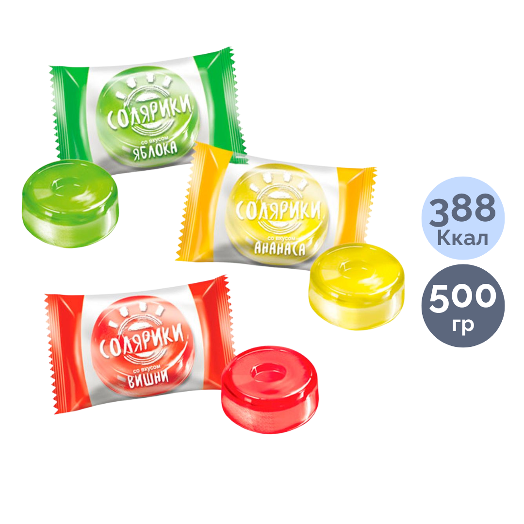 Карамель Солярики, алма, ананас және шие дәмімен, 500 гр / Кәмпиттер oe.kz Карамель Солярики, алма, ананас және шие дәмімен, 500 гр / Кәмпиттер