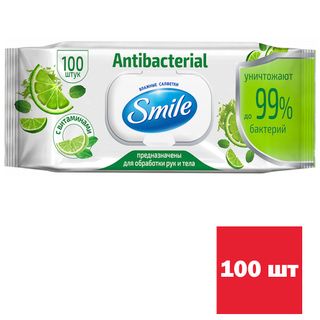 Салфетки влажные Smile "Antibacterial", с витаминами, 100 штук в упаковке / Салфетки влажные косметические