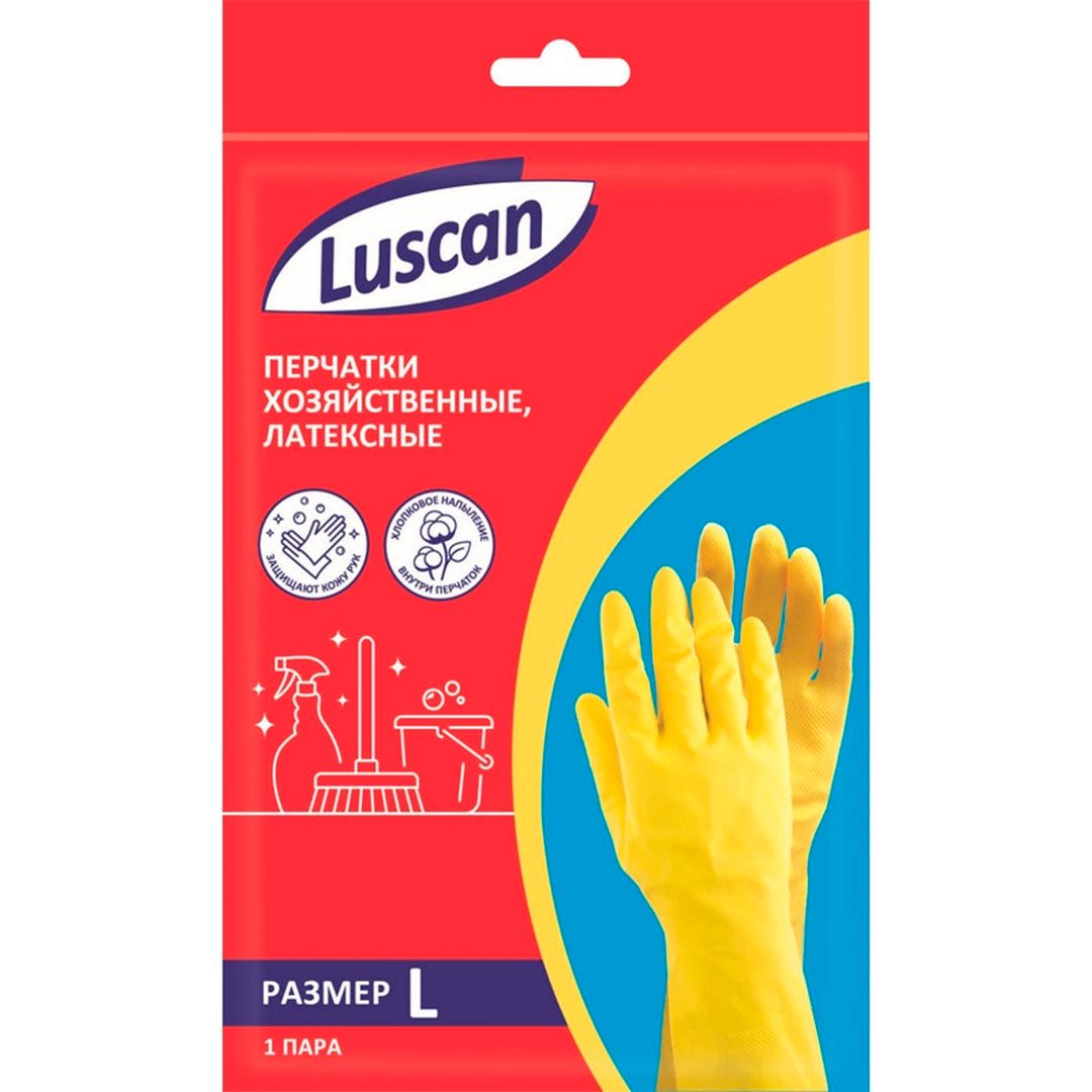 Перчатки для уборки Luscan, латекс, с хлопковым напылением, размер L, желтые / Перчатки №2