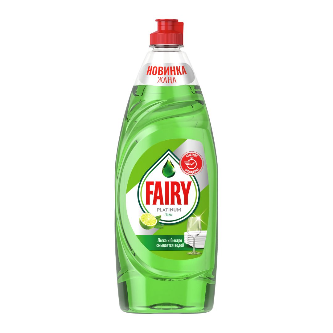 Средство для мытья посуды Fairy Platinum "Лимон и лайм", 650 мл / Средства для мытья посуды