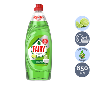 Средство для мытья посуды Fairy Platinum "Лайм", 650 мл / Средства для мытья посуды oe.kz Средство для мытья посуды Fairy Platinum "Лайм", 650 мл / Средства для мытья посуды