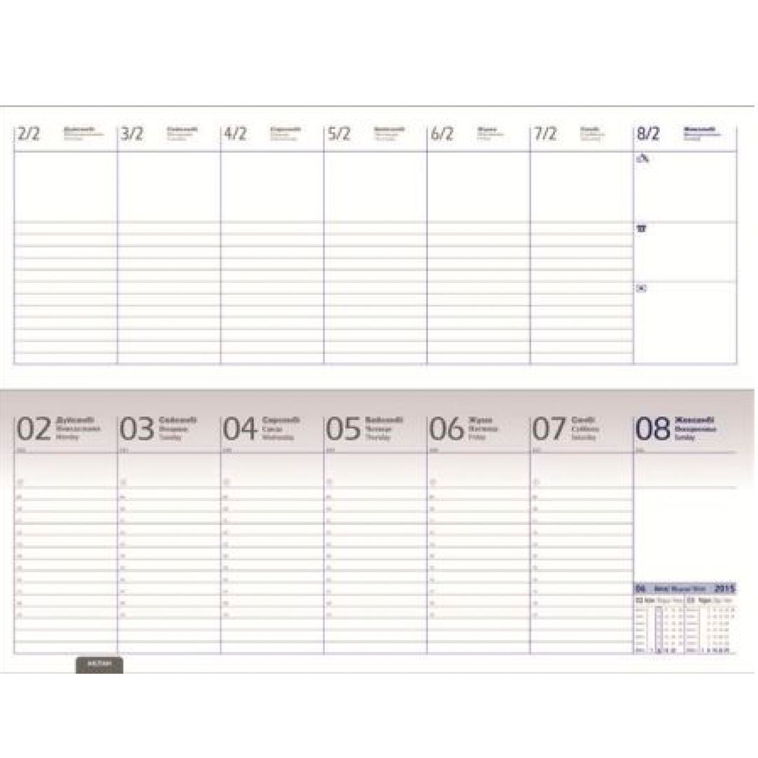 / Планингтер №2 oe.kz / Планингтер №2