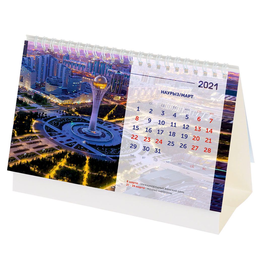 Календарь настольный на гребне 2021 г. "Нур-Султан", 150*210*80 мм / Календари №3