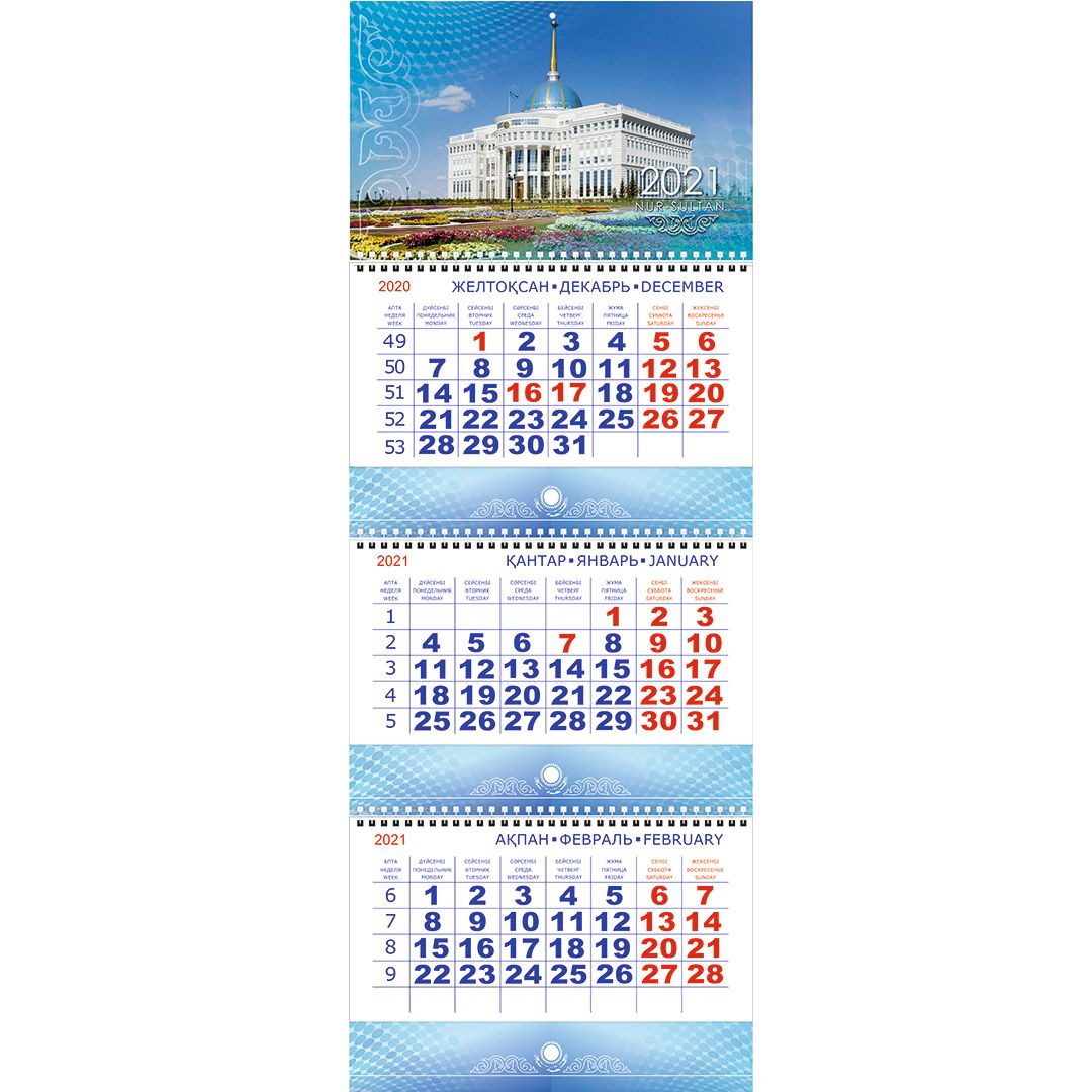 Календарь настенный на гребне 2021 г. "Нур-Султан. Ак Орда", 840*300 мм, три деления / Календари
