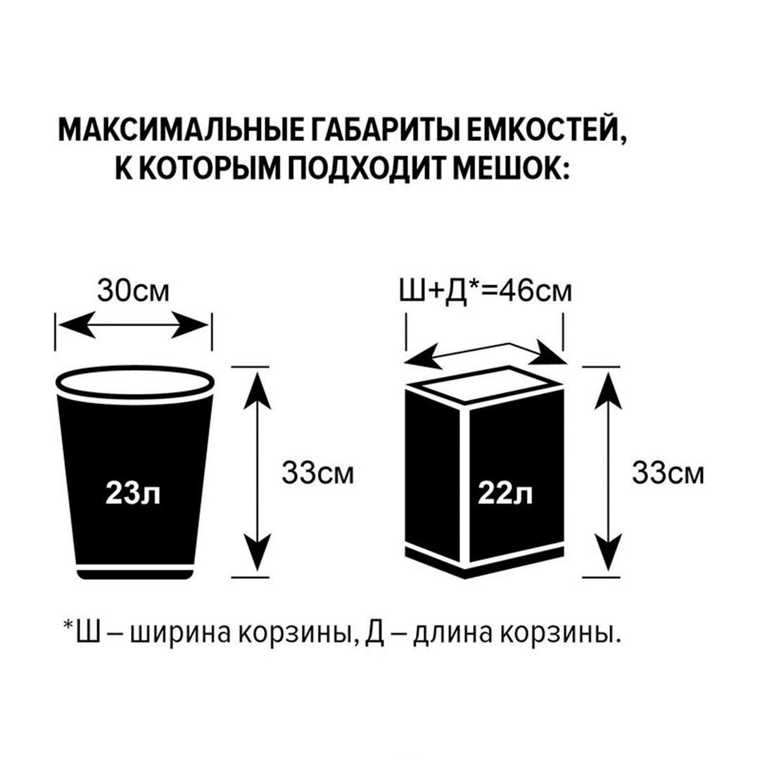 Мешки для мусора Комус на 30 л, 480*580 мм, 30 шт. в рулоне / Пакеты для мусора №4 oe.kz Мешки для мусора Комус на 30 л, 480*580 мм, 30 шт. в рулоне / Пакеты для мусора №4